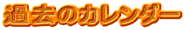 ߋ̃J_[
